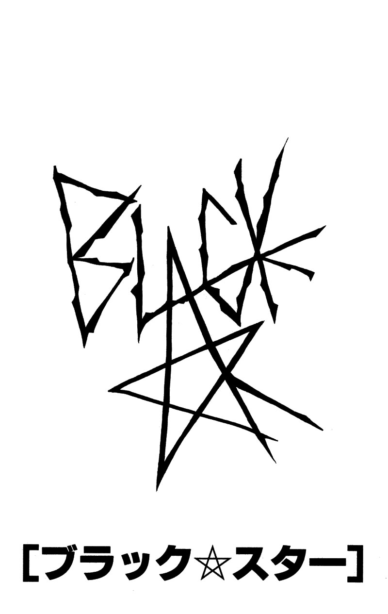 img Soul Eather 1